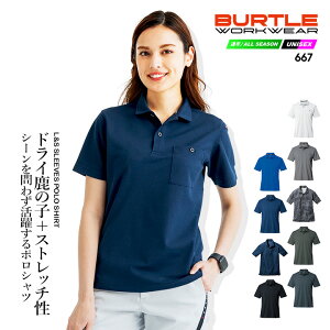 �y8/1���聚P5�{���N�[�|���z�z�z�o�[�g�� �|���V���c ���� �����Y 667 �z������ ���L�e�[�v�t�� �h���C���̎q �����|���V���c �h���C���b�V�� �j�����p �X�|�[�c BURTLE �X�g���b�` �����Y ��