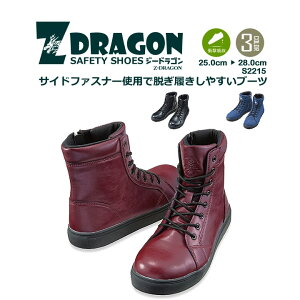 y5%OFFN[|11/1zSC ҂ݏグ u[c^Cv  Z-DRAGON S2215 Ռz nCJbg t@Xi[dl Z[teB[V[Y ƌC d