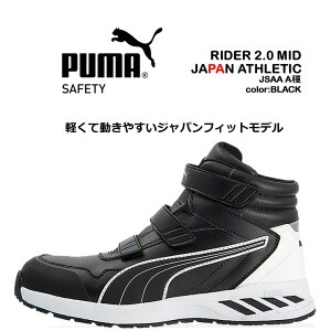 v[} PUMA SC ~hJbg C_[2.0 ubN 63.352.0 xN^Cv }WbNe[v JbvC\[ OXt@Co[c Ռz y ϖ ϔM Xj[J[ ƌC 
