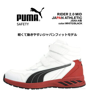 v[} PUMA SC ~hJbg C_[2.0 zCg 63.353.0 xN^Cv }WbNe[v JbvC\[ OXt@Co[c Ռz y ϖ ϔM Xj[J[ ƌC 