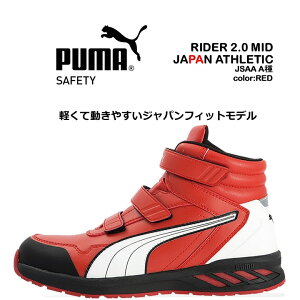 v[} PUMA SC ~hJbg C_[2.0 bh 63.354.0 xN^Cv }WbNe[v JbvC\[ OXt@Co[c Ռz y ϖ ϔM Xj[J[ ƌC 