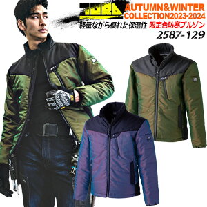 y12/5聚Si5%OFFN[|zyzЈ h i hWo[ AEgtBbgu] 2587-129  H~ ۉ  2587V[Y WPbg Wp[ h h 