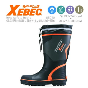 y5%OFFN[|zz11/25-26zC SC SC 85710yW[xbNzyX`[czyW[xbN SCzyނ Czy݌vzE^f XEBEC