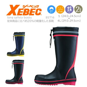 y10/25聚5%OFFN[|zW[xbN SC 85716 [c][Jo[t][ˍޕt]zhCn̗pC̃y܂B