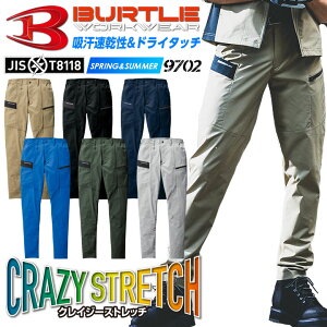 【10/25限定★5%OFFクーポン】バートル ストレッチ カーゴパンツ 9702 エコ4WAY【春夏】吸水速乾 ドライタッチ 制電ケア SOLOTEX 細身 テーパードシルエット JIS T8118 男女兼用 メンズ レディース ズ