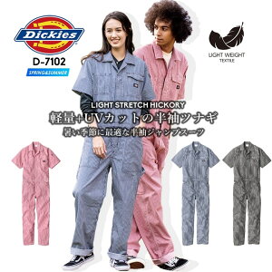 fBbL[Y Ȃ  WvX[c D-7102 ciM Xgb` UVJbg t ƕ ƒ Dickies Y fB[X AEghA ciM  JWA _ _ _  