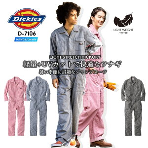 fBbL[Y Ȃ  WvX[c D-7106 ciM Xgb` UVJbg t ƕ ƒ Dickies ciM AEghA JWA  Y fB[X _ _ _  