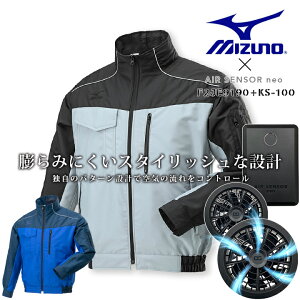 ミズノ 空調服の人気商品・通販・価格比較 - 価格.com