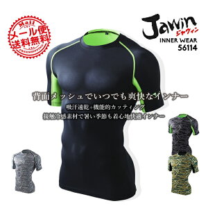 yzCi[Vc Y  ėp ڐG⊴ z Ci[ jawin WEB 56114 A_[Vc Vc RvbV [NVc d t Ci[EFA X