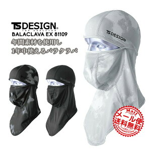 yzTSfUC tFCX}XN oNo TS-DESIGN 81109 Xgb` O΍ ΍ o΍ z h EXCg t H~ I[V[Y ʋ ʊw ] oCN ނ 