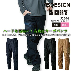 TSfUC TCNNXjbJ[Ypc 55344 tH~ J[Spc Y{ jp Y fB[X Xgb` z ƒ ѓdh~ ƕ TS-DESIGN a