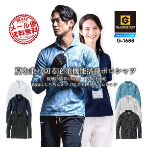 |Vc Y Ђ ⊴  z Y fB[XiC L UVJbg G-1688 OfBG[^[ O΍ W~΍  X|[c AEghA ƕ ƒ R[