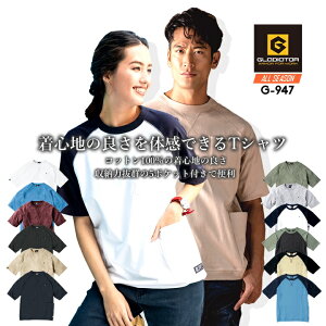 y5%OFFN[|11/1zTVc 5|Pbg R[RX G-947 jp Y fB[X Rbg ƕ ƒ  X|[c CO-COS