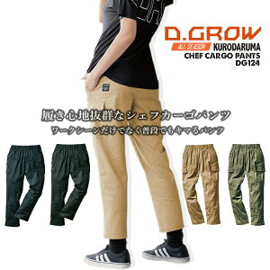 yzVFtpc J[Spc Rbg DG124 D.GROW N_} VGbg C[W[pc EGXgS LpXn Y{ t H~ N AEghA DIY ƕ 