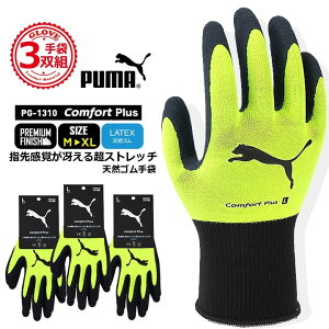 yzv[} S VRS PG-1310 PUMA  O[u Xgb` Obv ɂ   DIY jH z K[fjO _ FTCY3oZbg ƕ 