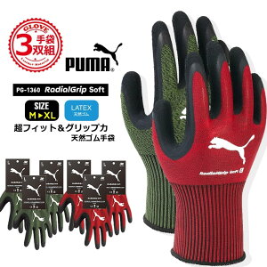 yzv[} S VRS PG-1360 PUMA Xgb` Obv  O[u ɂ   DIY jH z K[fjO _ ƕ ƒ FTCY3o