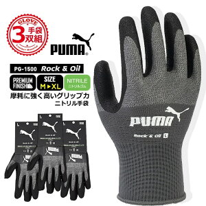 yzv[} jg S PG-1500 PUMA  O[u ϋv ϖ Obv ɂ     oCN ] DIY jH z K[fjO FT