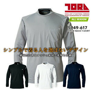 y12/5聚Si5%OFFN[|zЈ N[lbNTVc 5949-617 z Vc  L I[V[Y ƒ ƕ  gC`