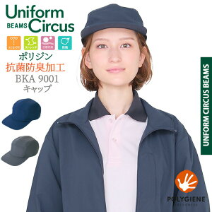 BEAMS �r�[���X �L���b�v�i�|���W�����H�j BKA9001 �X�q ���j�Z�b�N�X �j�����p �����Y ���f�B�[�X �X�g���b�` �R�ۖh�L �h�� ��� �P�A �{�� ���j�t�H�[�� �{���}�b�N�X BONMAX Uniform Circus BEAMS �l