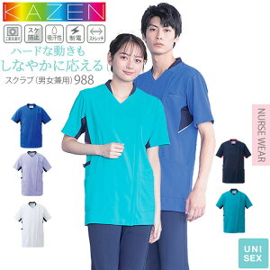 y12/5聚Si5%OFFN[|zXNuWPbg J[  ×p KAZEN 988  jp fB[X Y Xgb` h~ z d jtH[ t Ōt  a@ 