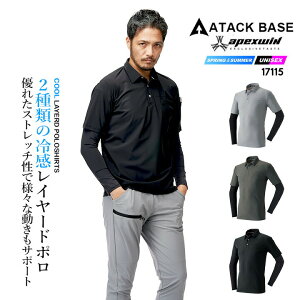 yz|Vc A[K[ȟ^ 17115 ڐG⊴  Xgb` C[h ƒ d˒ t ړ ƕ A^bNx[X APEX WIN
