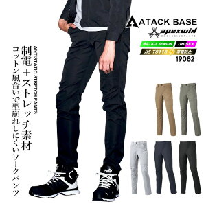 �y5%OFF�N�[�|����6h����12/20�z���[�N�p���c 2025AW�V�F 19082 ���d �X�g���b�` �p���c T-8118 �i�I�[���V�[�Y�����n�j�y�� ���Y�{�� �`����� �ϖ��� APEX WIN ���j�t�H�[�� ��ƕ� ��ƒ� �A�^�b�N�x