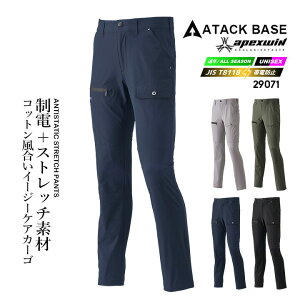 yzXgb`J[S d JIS T-8118 pc 29071 _uXgb` t H~ ړ ] ƕ ƒ oCN AEghA A^bNx[X APEXWIN