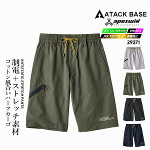 �y5%OFF�N�[�|����6h����12/20�z�y���������z�n�[�t�J�[�S ���d JIS T-8118 �p���c 29271 �X�g���b�` �ړ��� ��ƕ� ��ƒ� �t�� �H�~ �A�E�g�h�A ���]�� �A�^�b�N�x�[�X APEXWIN