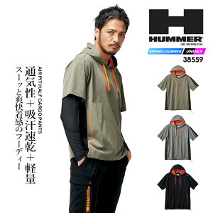 HUMMER n}[ t[fB[ GAsbg 38559 ʋC y z  t ړ ƕ ƒ X|[c ] AEghA Lv A^bNx[X