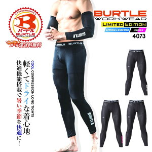 yzo[g Ci[pc 4073 Opc jp bV z  Le[vt A_[pc t UVJbg ނ Ci[ X|[c WMO oR Ci[ g