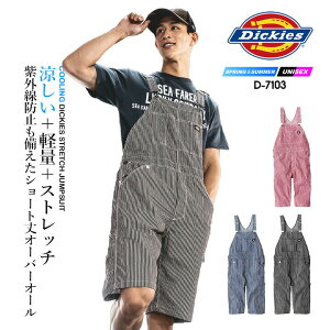 fBbL[Y I[o[I[ V[g qbR[ Xgb` Tybg D-7103 y ڐG⊴ UVJbg t ƕ ƒ Dickies  XgCv Y fB[X AEghA _