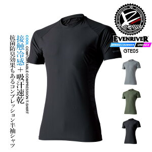 �y���������z�C�[�u�����o�[ �⊴ �Ђ��� �C���i�[�E�F�A �����R���v���b�V���� EVENRIVER GTE-05 ���� �C���i�[ �⊴�f�� �z������ �h�����H �R�ۖh�L ���O���΍� �R���v���b�V���� �i�C���� 