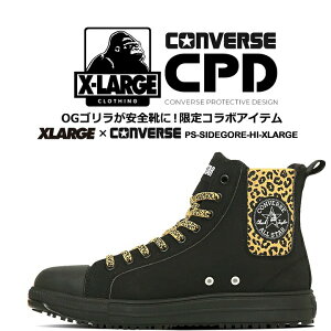 y24h5OFFN[|10/5zyzRo[X SC nCJbg TChSA  R{ XLARGE iuCONVERSEvuXLARGEvubN Iph qE I[X^[ R^Cv 