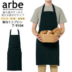 ăGv arbe Ax t-9104 jp JtF HX T[rX  Xg Y fB[X jtH[ `gZ ubN 