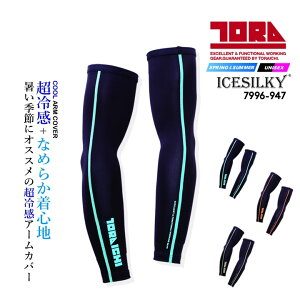yzЈ A[Jo[ 7996-947 t Ђ ⊴ ڐG⊴ z UVJbg A[Jo[ rJo[ ΍ O΍ MǑ΍ gC` AEghA [N ƕ ƒ 