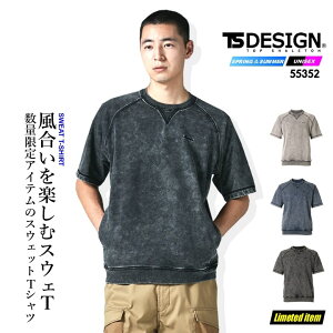 �y���������zTS�f�U�C�� ���ʌ��� �X�E�F�b�g �X�E�FT 55352 ���� �s�O�����g�_�C���H ���B���e�[�W�� �X�E�F�b�g �t�H�~ �����Y ���f�B�[�X �j�����p �X�g���b�` ���C�t�E�F�A ��ƕ� ��ƒ� 