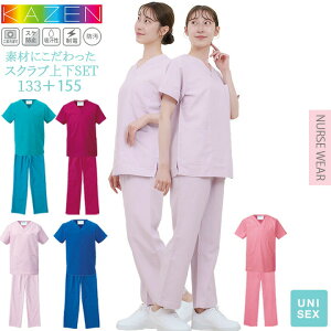 XNu ㉺Zbg  lC J[ KAZEN  ×p 133 155 pc XbNX fB[X Y jp jtH[ t hN^[ Ōt i[X  a@ nr NjbN