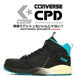 yzRo[X SC GAW nCJbg iuCONVERSEvuAEROJAM PSvubN R^Cv }WbN obV I[X^[ c y  ϊ Ռz R hL JSAA