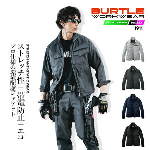 o[g WPbg 2025AWV 1911 d JIS T8118K ѓdh~ Xgb` AR GR `Ԉ ϋv ^ꂵɂ jZbNX t H~ jtH[ ړ ƕ ƒ BURTLE