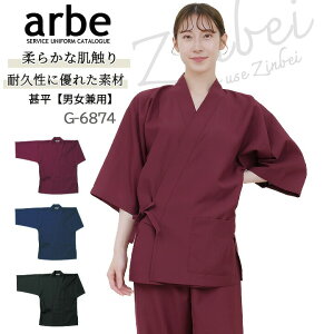 WxC G-6874 r a Y fB[X ~[ aH   Xg JtF aَq ze  arbe Ax