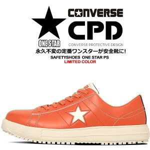 yzRo[X SC X^[ [Jbg iuCONVERSEvuONE STAR PS vIW R^Cv I[X^[ c y  ϊ Ռz R hL JSAAKi A