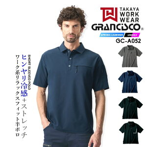 yz|Vc  OVXR GC-A052 Xgb`| 4WAYXgb` y hCf OJbg t bNXtBbg Y ] ړ AEghA ƕ ƒ GRANCI