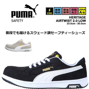yzSC v[} PUMA Z[teB[V[Y [Jbg weCW GAcCXg2.0 HERITAGE Airwist2.0 JSAA A Ód Ռz Ɨp ƌC R^Cv  PUMA
