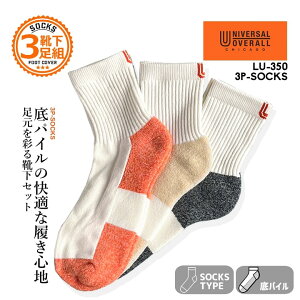 yzjo[TI[o[I[ C \bNX 3P\bNX LU350 V[g^Cv pC NbV K [N\bNX t H~ I[V[Y C Xj[J[ SC 