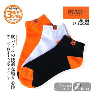 �y���������z���j�o�[�T���I�[�o�[�I�[�� �C�� �\�b�N�X 3P�\�b�N�X UN101 �X�j�[�J�[�\�b�N�X �V���[�g�\�b�N�X ��p�C�� �N�b�V������ ���K ���[�N�\�b�N�X �t�� �H�~ �I�[���V�[�Y�� �C �X