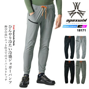 �y���������z�t�� �⊴ 2026�N �⊴�W���K�[�p���c 18171 �ڐG�⊴ ���� 4WAY �X�g���b�` �Y�{�� ���[�N�p���c ��ƕ� ��ƒ� �A�E�g�h�A ���]�� �X�|�[�c �A�^�b�N�x�[�X APEX WIN �t��