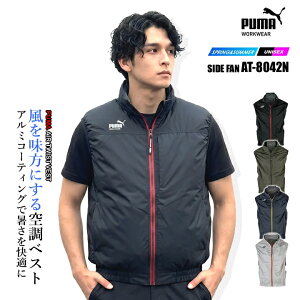 �y���������z�v�[�} �� ���_�� 2026�N �x�X�g ���[�N�E�F�A PUMA �v�[�} ��ƃE�F�A �󒲕� �x�X�g �G�A�c�C�X�g AT-8042N �T�C�h�t�@���Ή� �n�[�l�X�Ή� �A���~�R�[�e�B���O �J���[�t�@�X�i