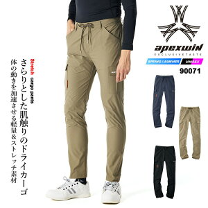 �y���������z�J�[�S�p���c �t�� �⊴ 2026�N �J�[�S�p���c 90071 �ڐG�⊴ ���� 4WAY �X�g���b�` �Y�{�� ���[�N�p���c ��ƕ� ��ƒ� �A�E�g�h�A ���]�� �X�|�[�c �A�^�b�N�x�[�X APEX WIN �t��
