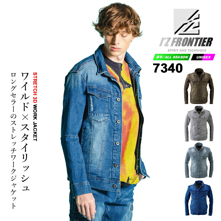 楽天市場】【マラソン限定P5倍☆クーポン配布中】アイズフロンティア 