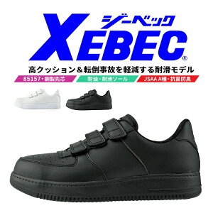 ���S�C �W�[�x�b�N �Z�[�t�e�B�[�V���[�Y 85157 ���[�J�b�g ���L�݌v 4E �}�W�b�N�^�C�v �N�b�V������ �ʋC�� �����y�� �y�� ���ˍ� ���j�t�H�[�� ���� ���K �y��� �^�� �h���C�o�[ ��ƌC XEBE